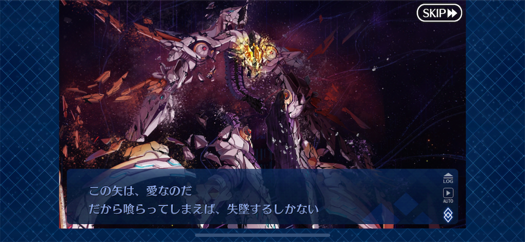 f:id:idabutsupotato:20191223210122p:image