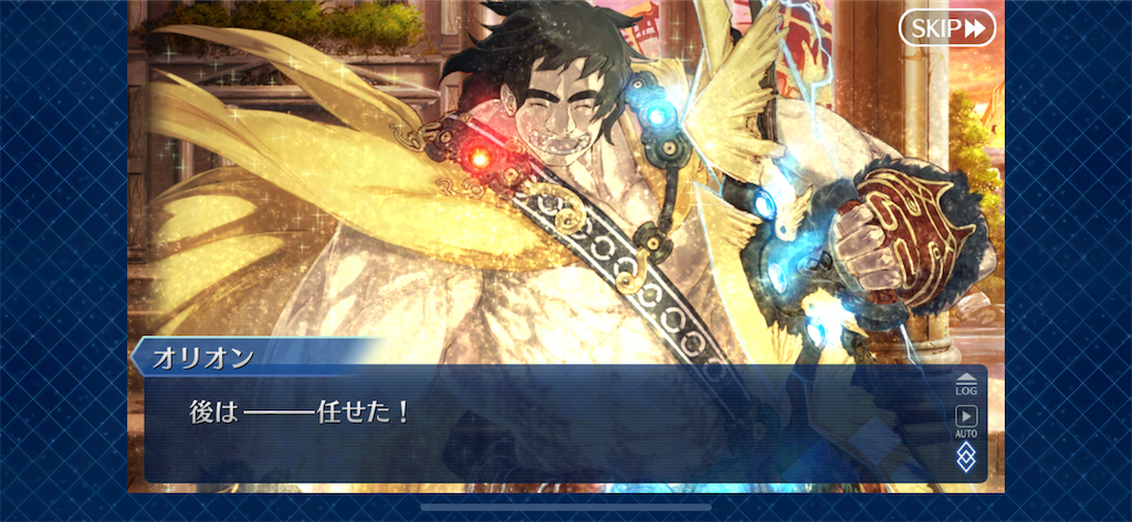 f:id:idabutsupotato:20191223210355p:image