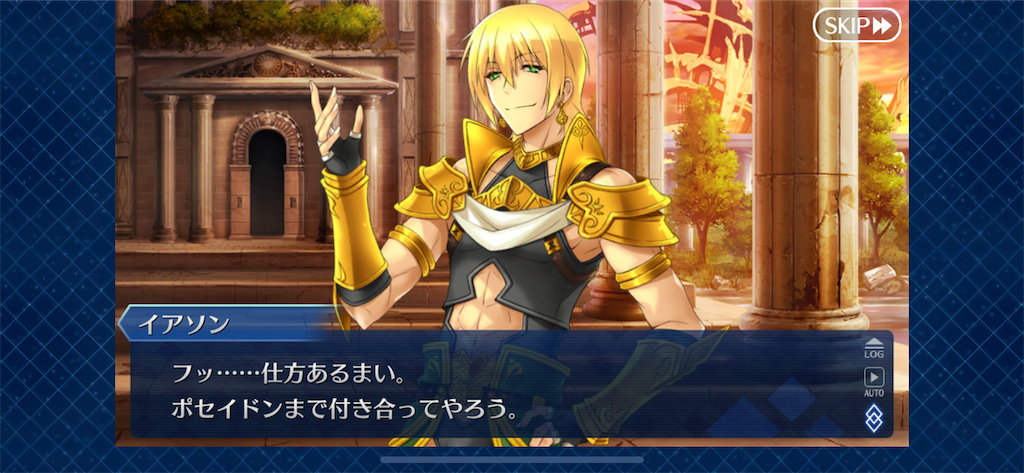 f:id:idabutsupotato:20191223210507p:image
