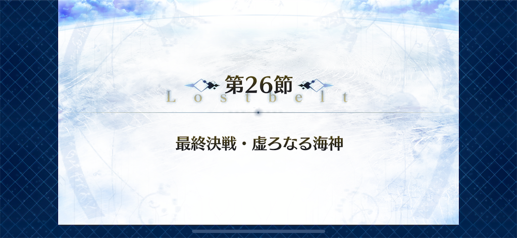 f:id:idabutsupotato:20191224203209p:image