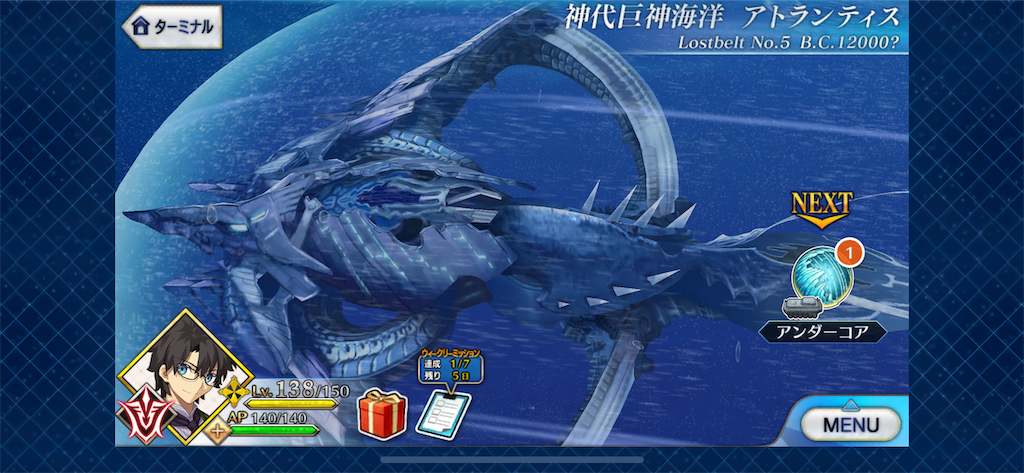 f:id:idabutsupotato:20191224203326p:image