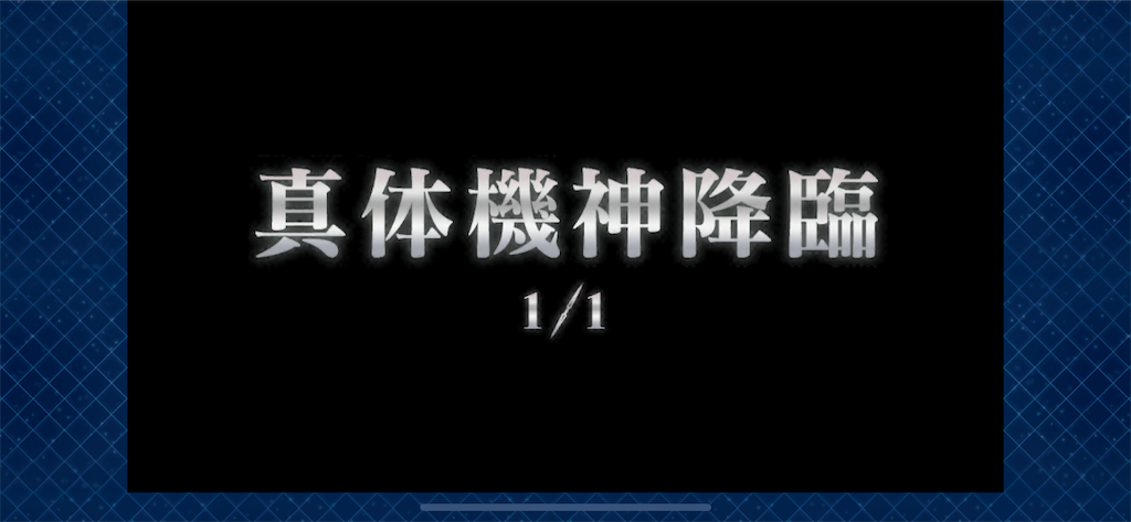 f:id:idabutsupotato:20191224203522p:image