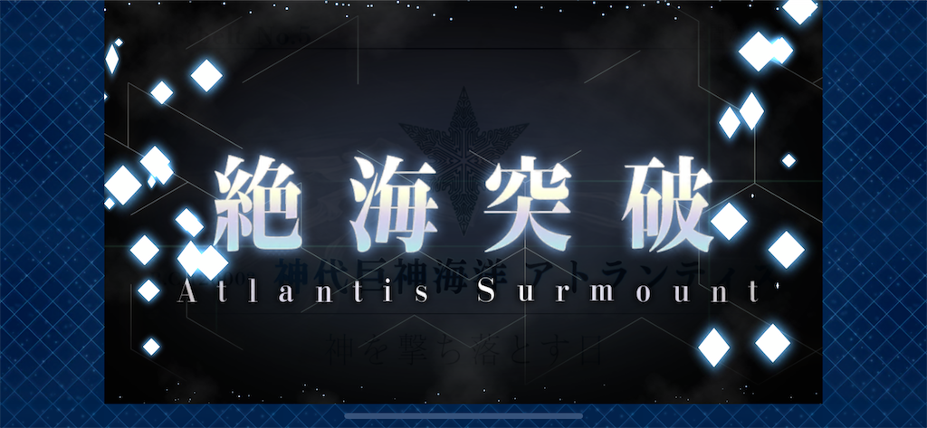 f:id:idabutsupotato:20191224204121p:image