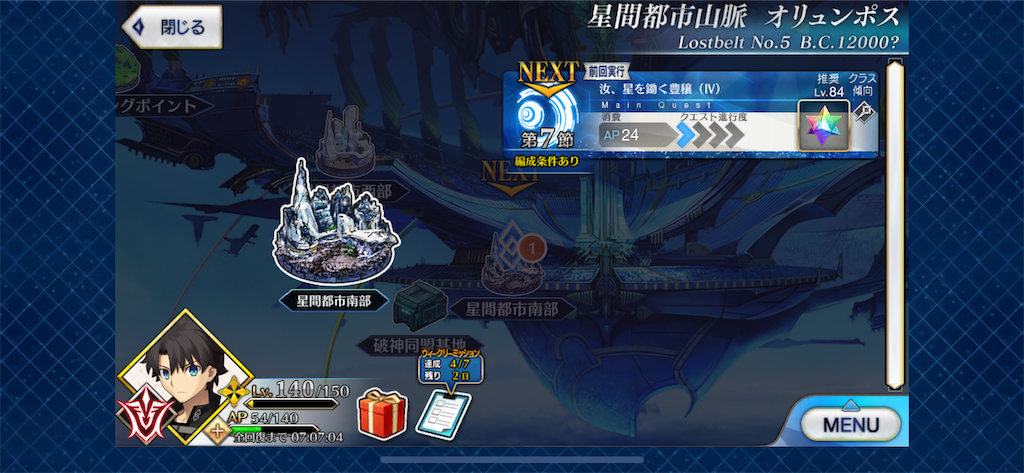 f:id:idabutsupotato:20200411100618p:image