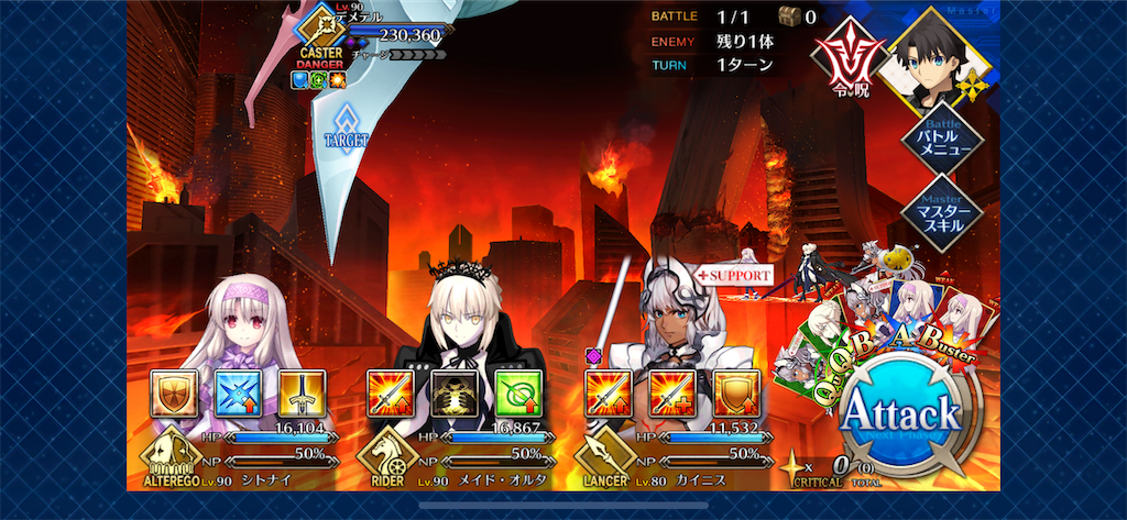 f:id:idabutsupotato:20200411101054p:image