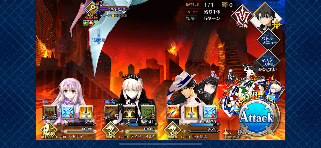 f:id:idabutsupotato:20200411101320p:image