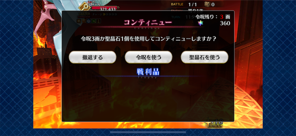 f:id:idabutsupotato:20200411101817p:image
