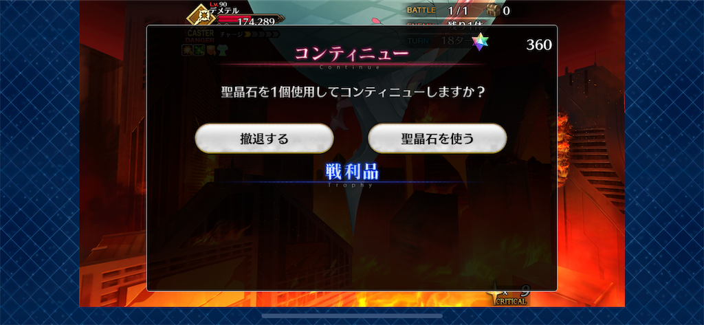 f:id:idabutsupotato:20200411102203p:image