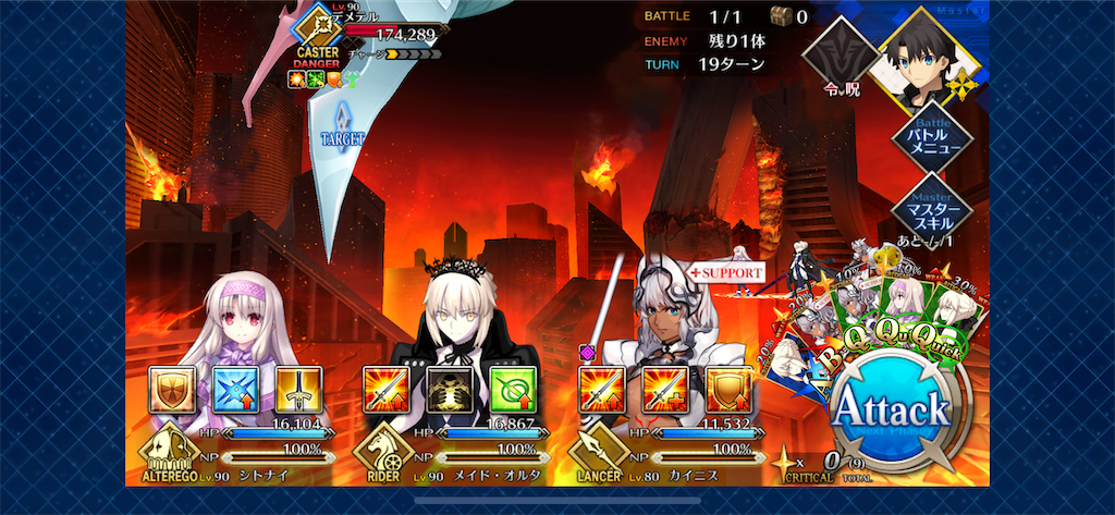 f:id:idabutsupotato:20200411102249p:image