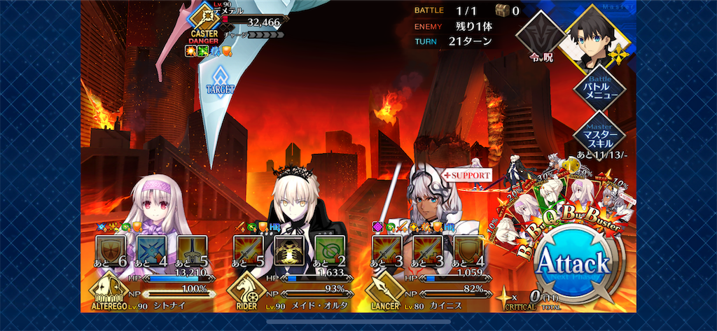f:id:idabutsupotato:20200411102345p:image