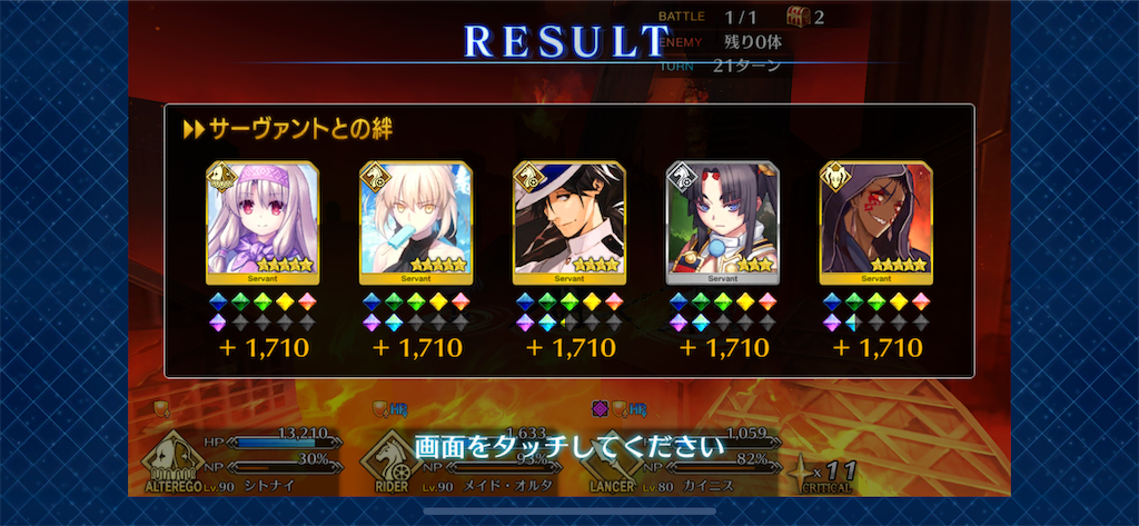 f:id:idabutsupotato:20200411102433p:image