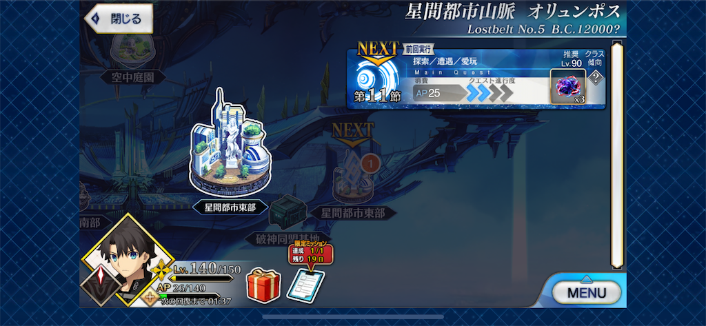 f:id:idabutsupotato:20200411173150p:image