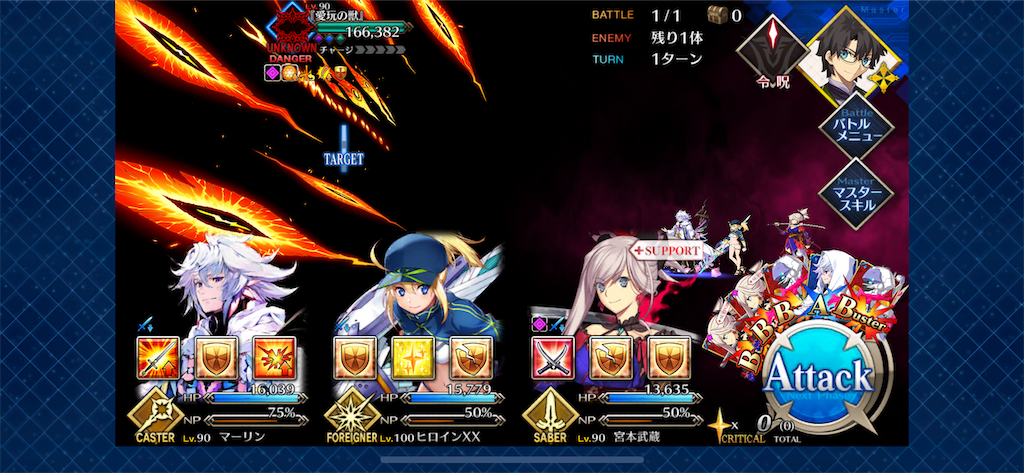 f:id:idabutsupotato:20200411173519p:image