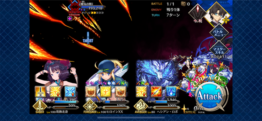 f:id:idabutsupotato:20200411173909p:image