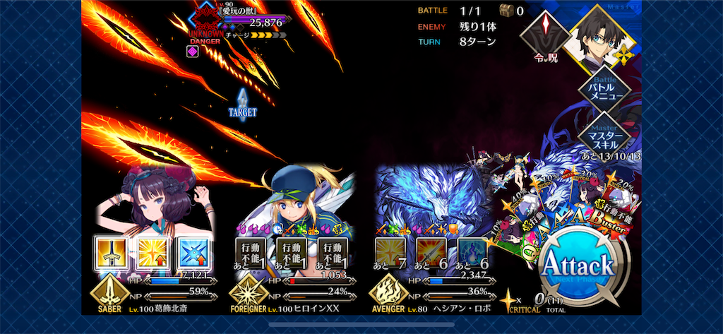 f:id:idabutsupotato:20200411174147p:image