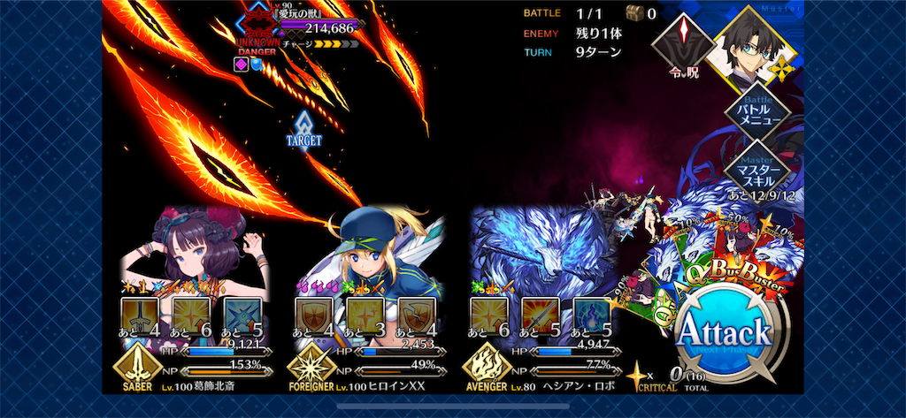 f:id:idabutsupotato:20200411174318p:image