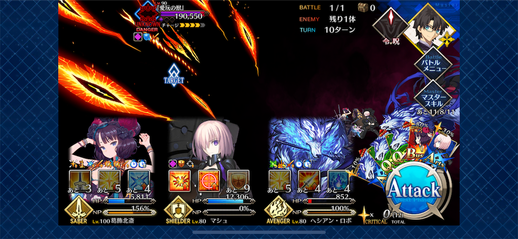 f:id:idabutsupotato:20200411174359p:image