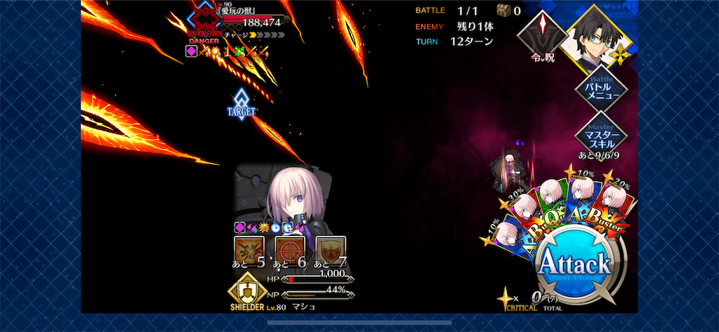 f:id:idabutsupotato:20200411174547p:image