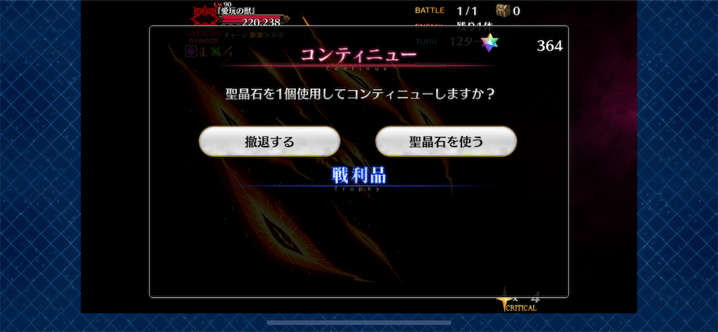 f:id:idabutsupotato:20200411174650p:image