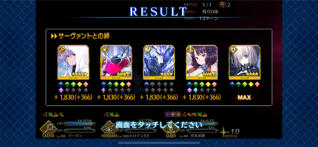 f:id:idabutsupotato:20200411174738p:image