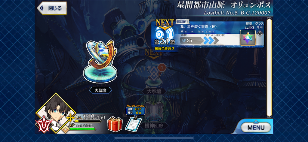 f:id:idabutsupotato:20200413232014p:image