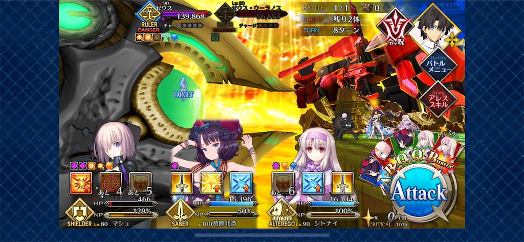 f:id:idabutsupotato:20200413232438p:image