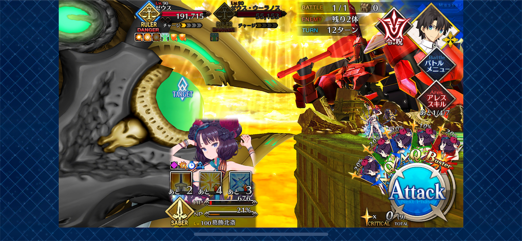 f:id:idabutsupotato:20200413232726p:image