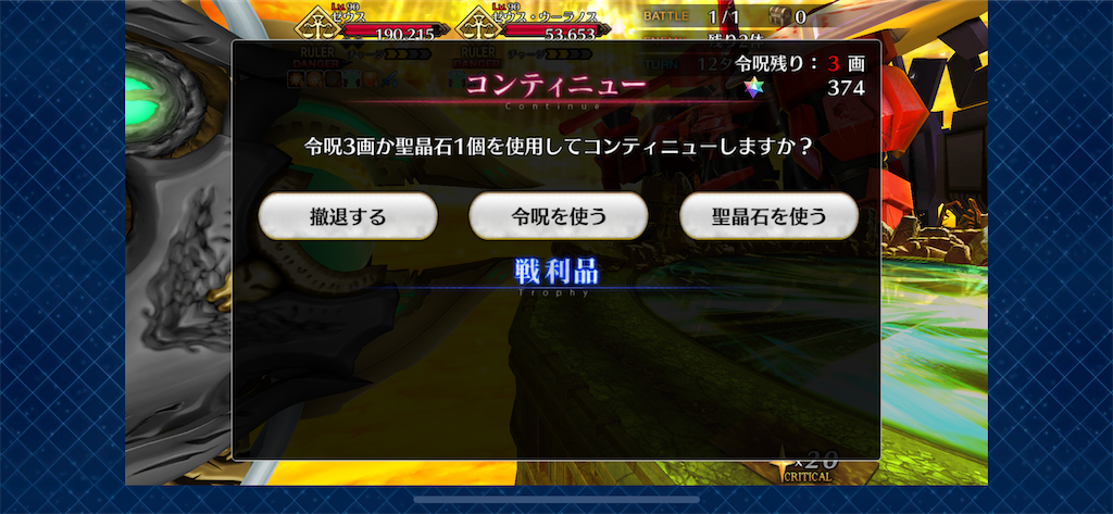 f:id:idabutsupotato:20200413232748p:image