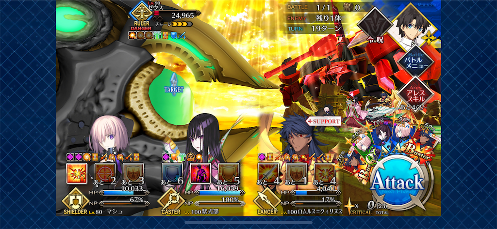 f:id:idabutsupotato:20200413233040p:image