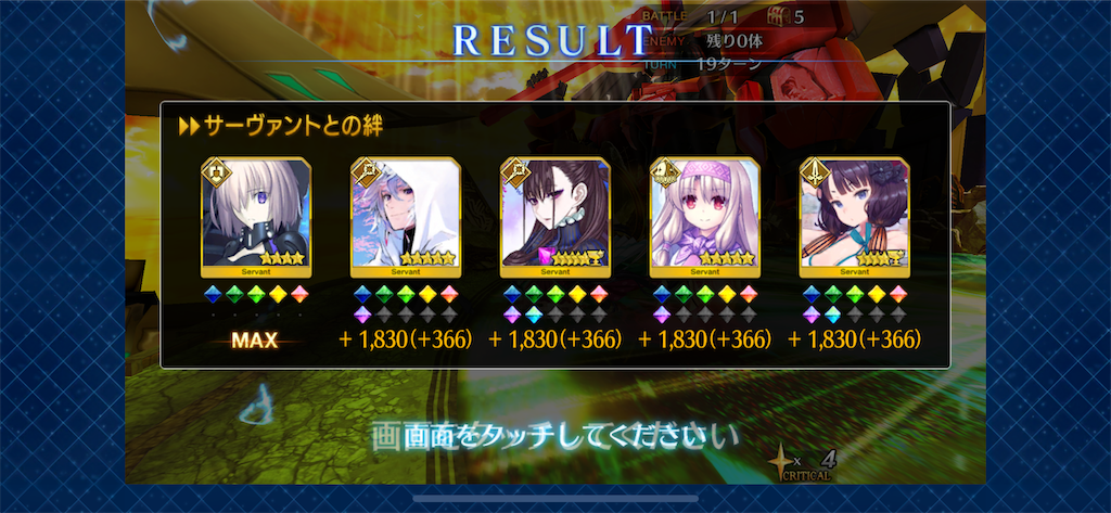 f:id:idabutsupotato:20200413233234p:image