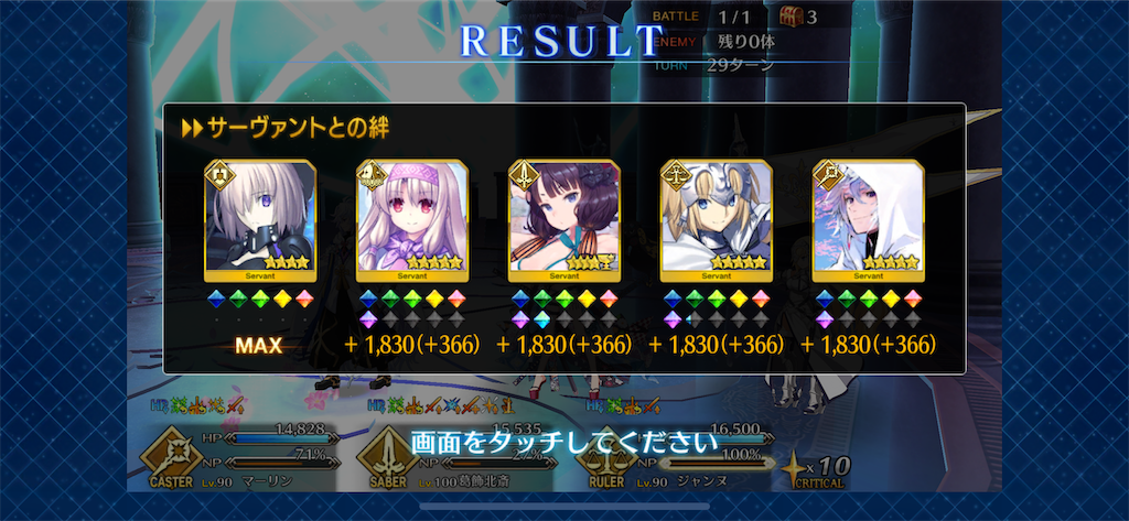 f:id:idabutsupotato:20200415224913p:image