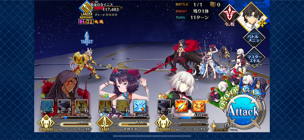 f:id:idabutsupotato:20200415225152p:image