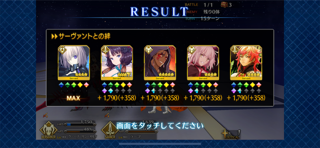 f:id:idabutsupotato:20200415225359p:image