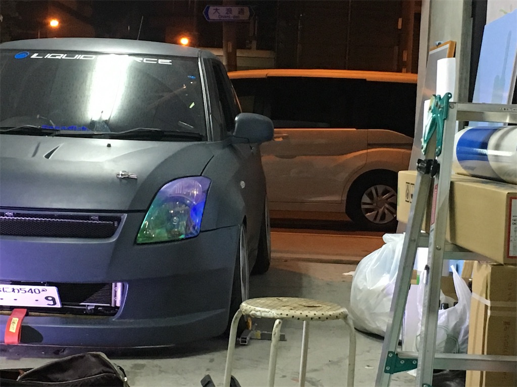 f:id:idatenworkz:20190415184453j:image f:id:idatenworkz:20190415184453j:image