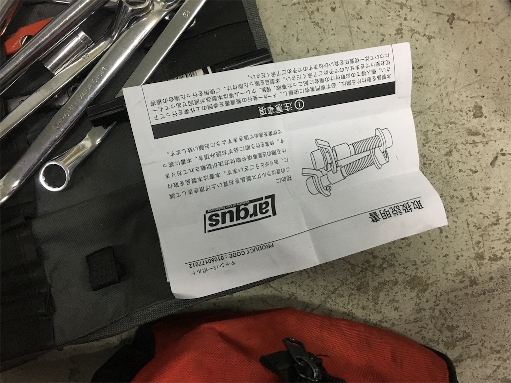 f:id:idatenworkz:20190415184458j:image f:id:idatenworkz:20190415184458j:image