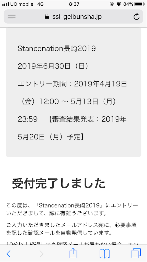 f:id:idatenworkz:20190507192039p:image f:id:idatenworkz:20190507192039p:image