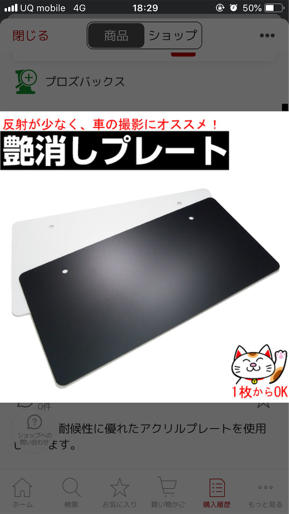 f:id:idatenworkz:20190606192717p:image f:id:idatenworkz:20190606192717p:image