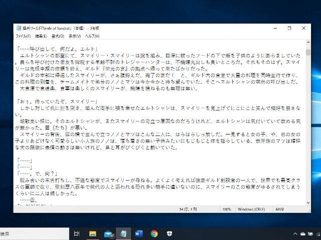 f:id:idcg:20210305121205j:image