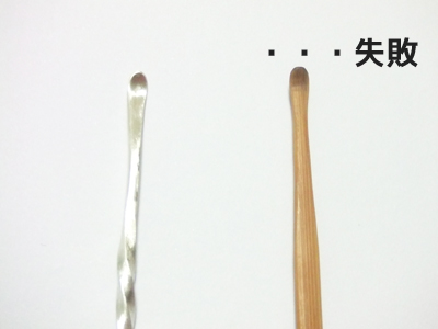 小さな耳かき Komanyunの日常