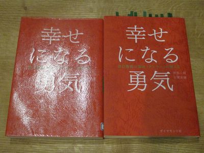 f:id:idea-for-life:20160418180919j:plain