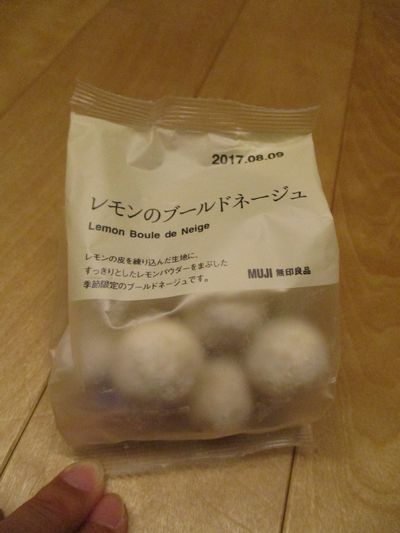 f:id:idea-for-life:20170528190038j:plain