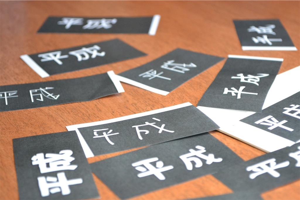 f:id:idea-plus:20181220153501j:image f:id:idea-plus:20181220153501j:image