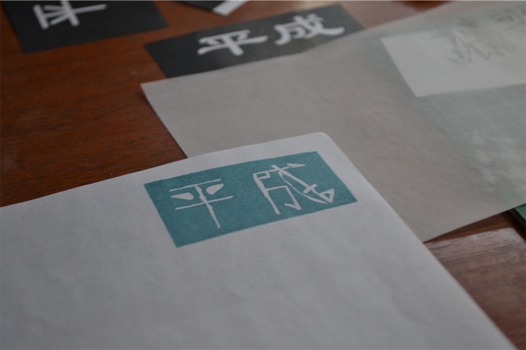 f:id:idea-plus:20181220154143j:image f:id:idea-plus:20181220154143j:image