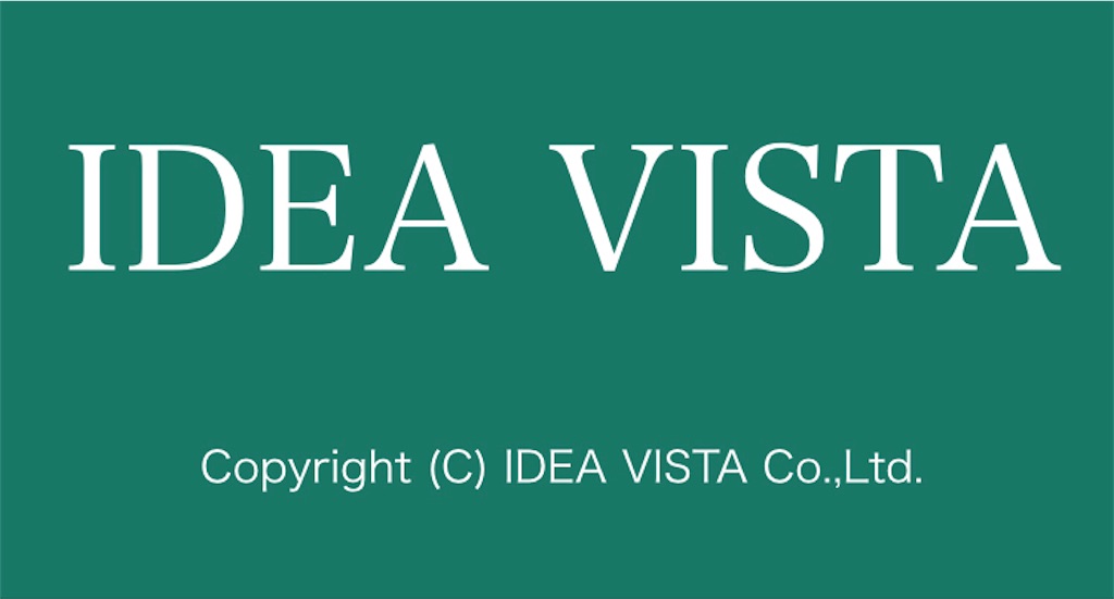f:id:idea-vistacom20180418:20210116174130j:image f:id:idea-vistacom20180418:20210116174130j:image