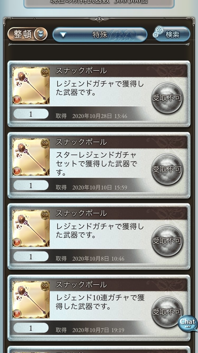 f:id:idea427:20201101223025j:plain f:id:idea427:20201101223025j:plain