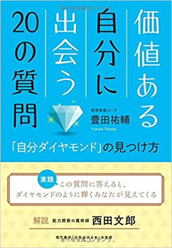 f:id:ideaQ:20170801080940p:plain f:id:ideaQ:20170801080940p:plain