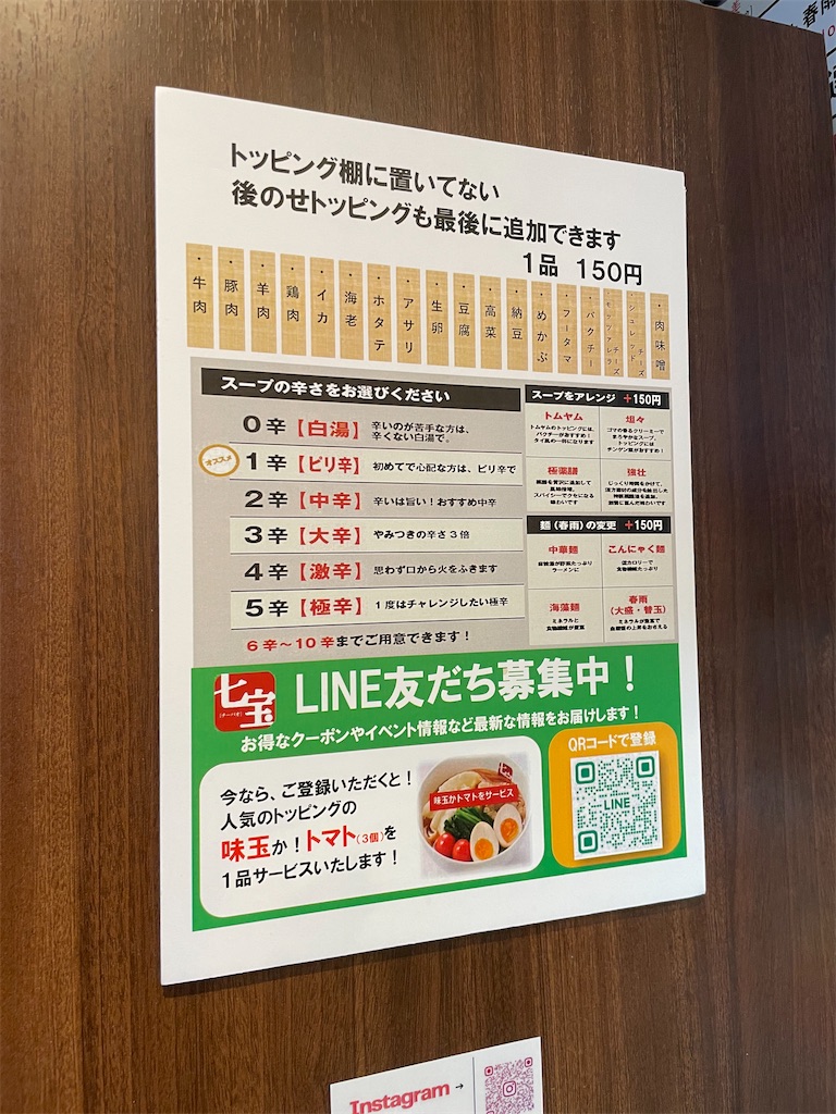 f:id:ideal_orange:20230716211203j:image