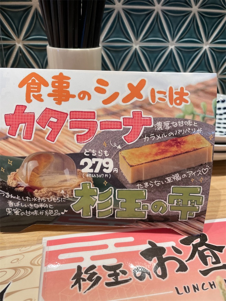 f:id:ideal_orange:20231217150010j:image