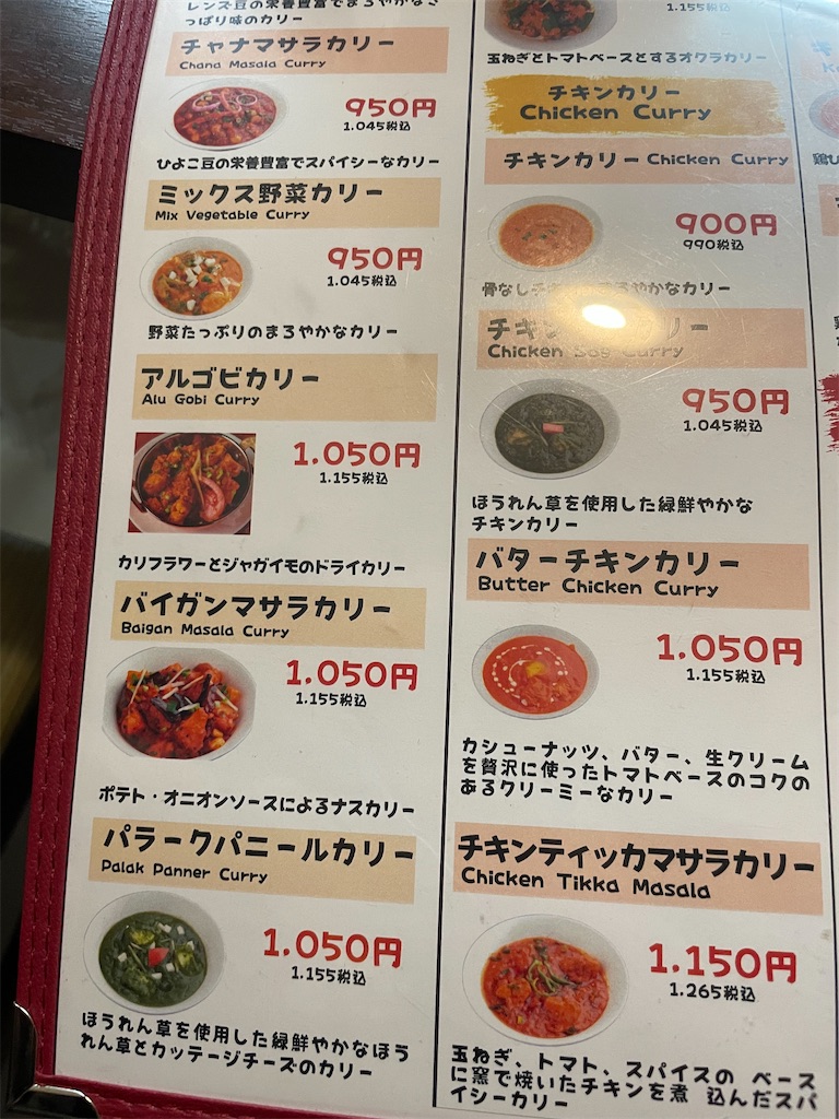 f:id:ideal_orange:20240728102641j:image