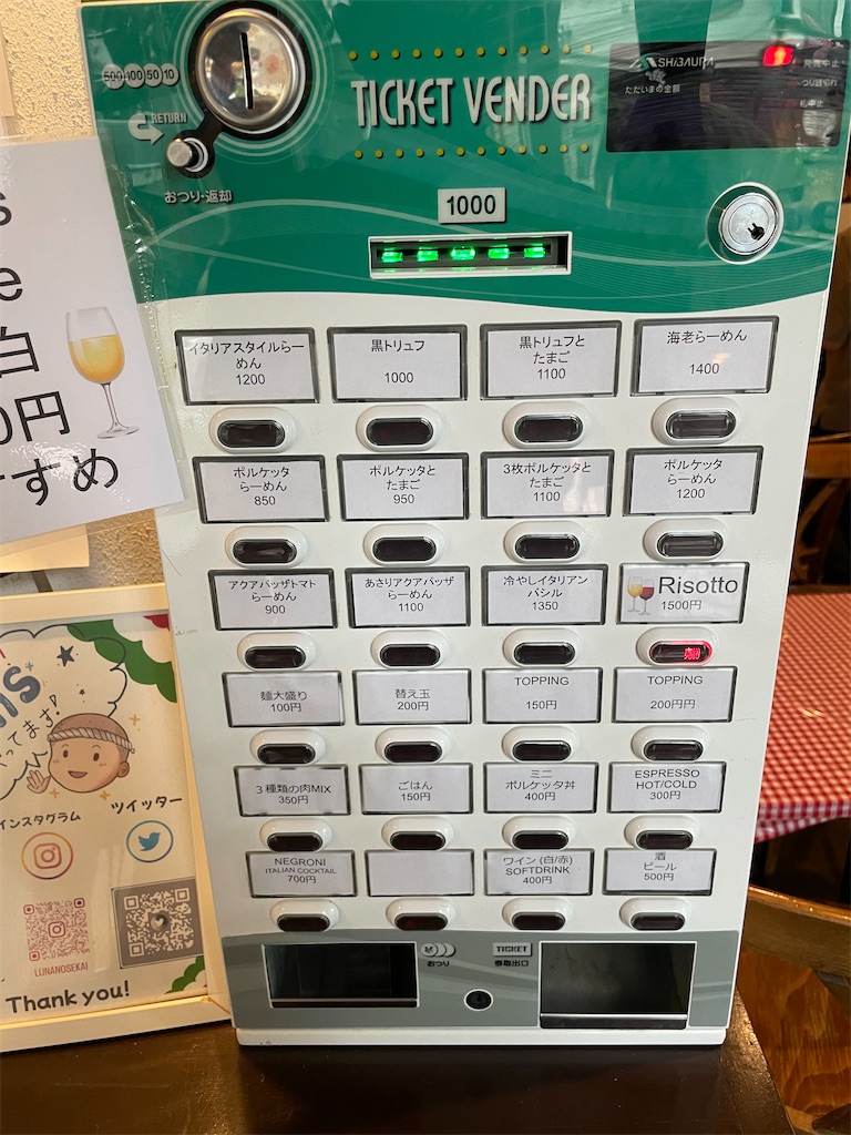 f:id:ideal_orange:20240929204405j:image